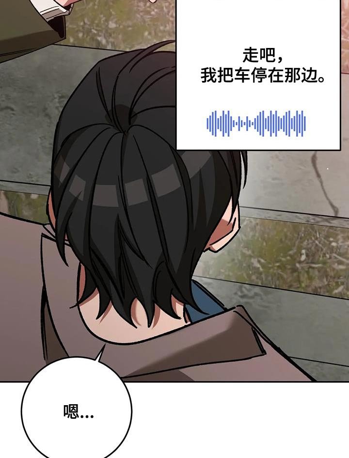 第142章：永远在一起【完结】