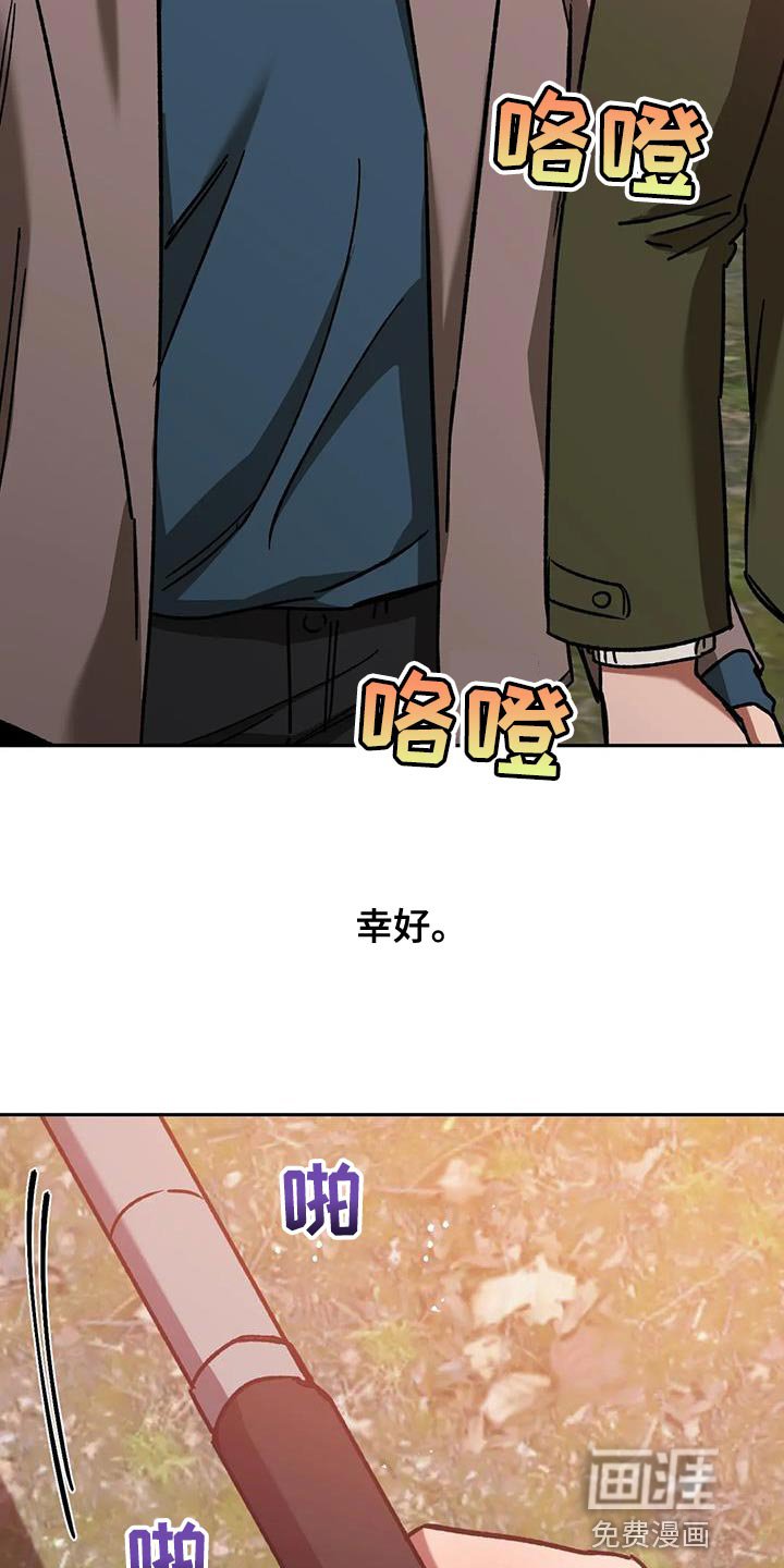 第142章：永远在一起【完结】