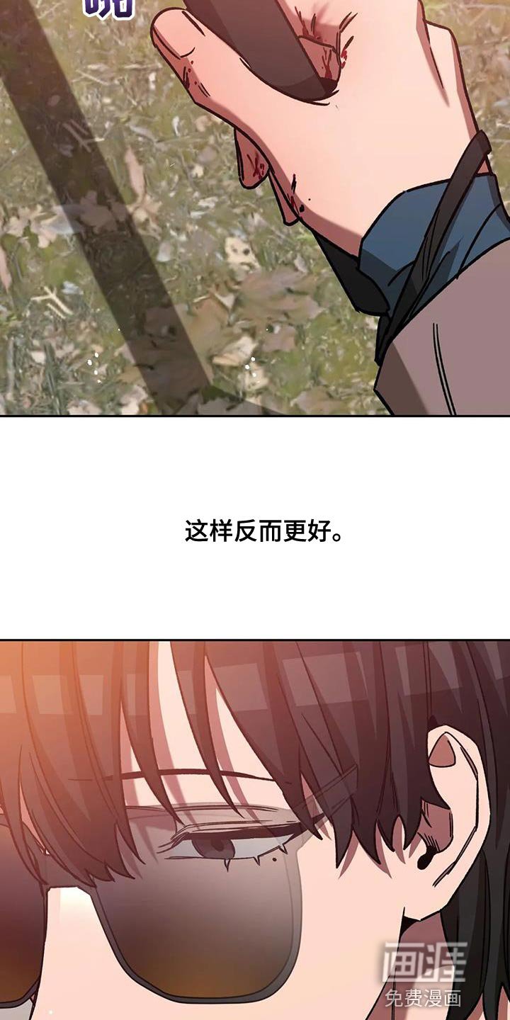 第142章：永远在一起【完结】