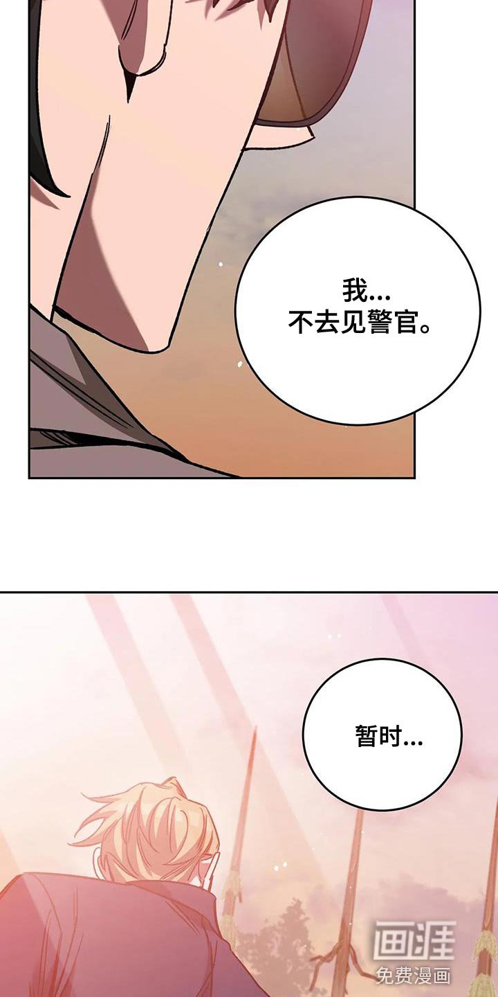 第142章：永远在一起【完结】