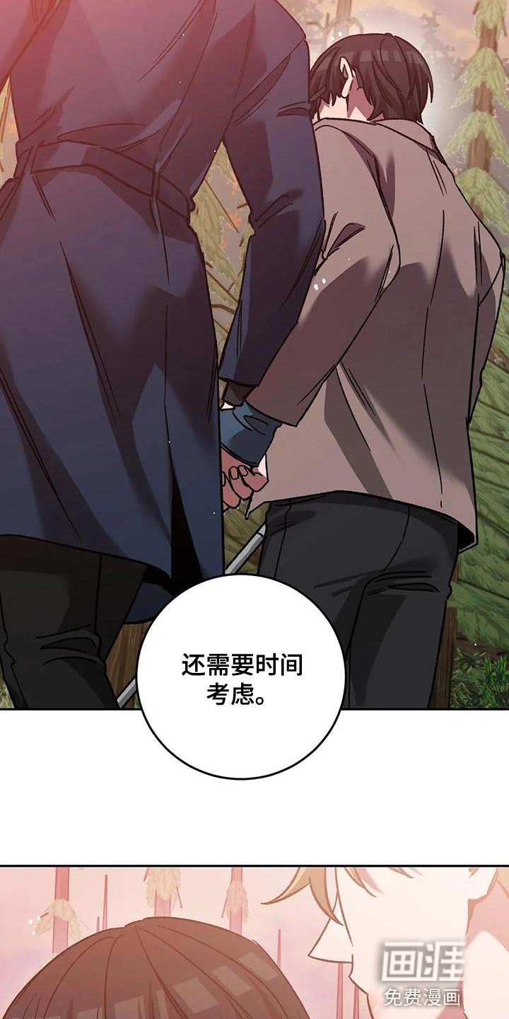 第142章：永远在一起【完结】