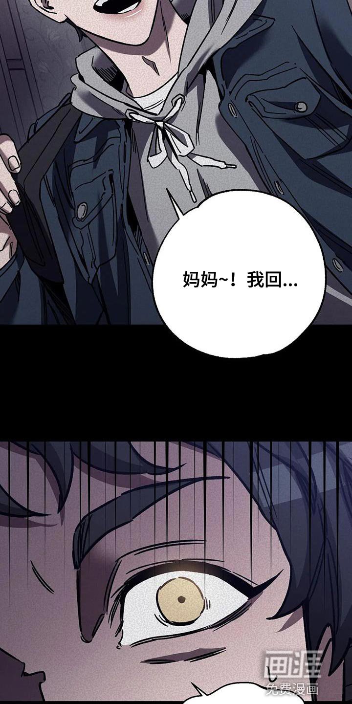 第143章：【番外】应有的惩罚