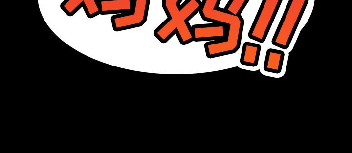第143章：【番外】应有的惩罚