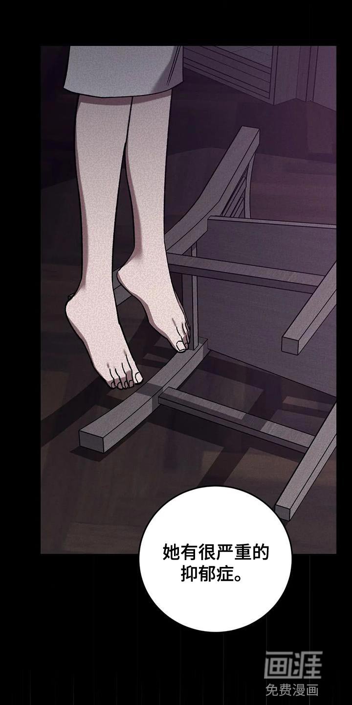 第143章：【番外】应有的惩罚
