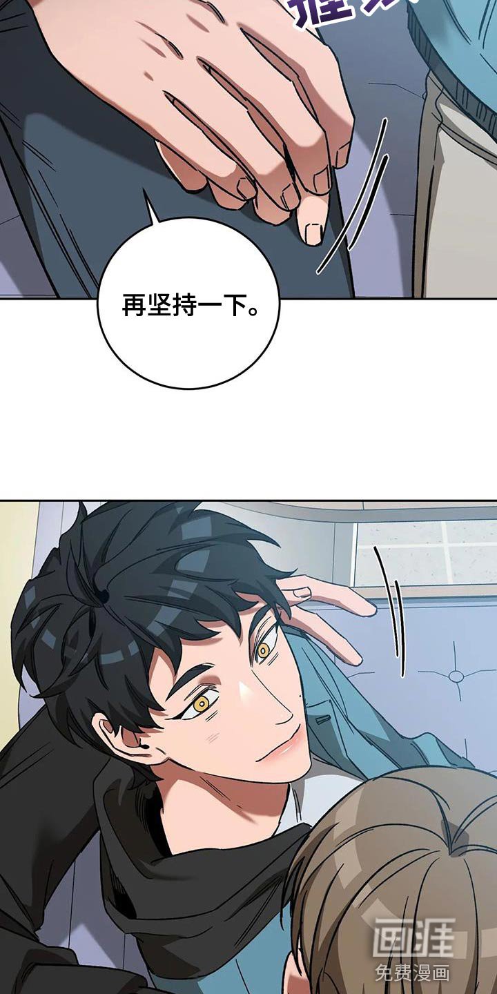 第144章：【番外】我们不该相遇