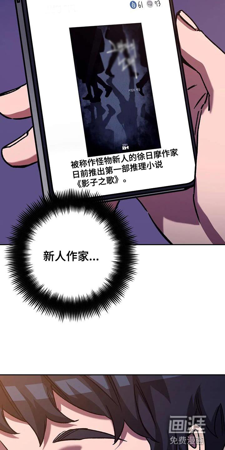 第144章：【番外】我们不该相遇