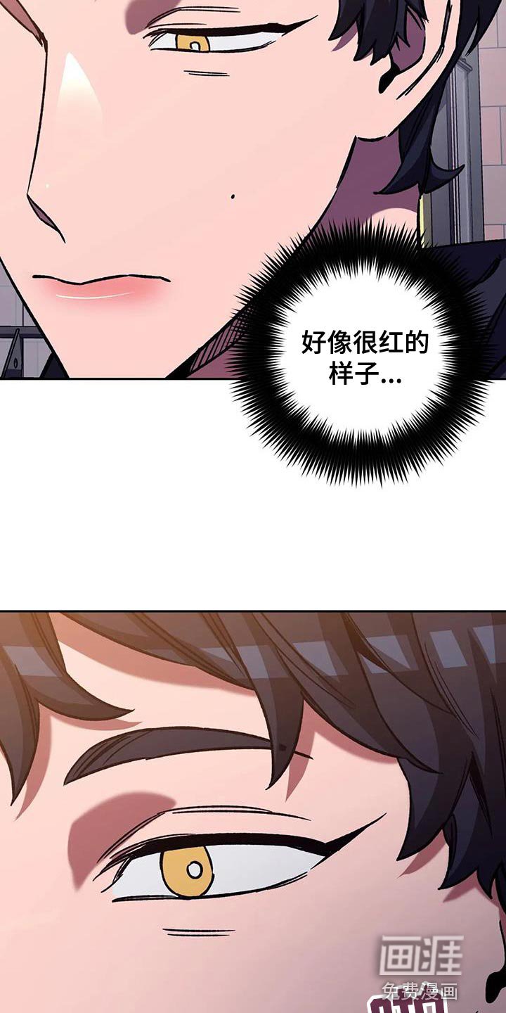 第144章：【番外】我们不该相遇