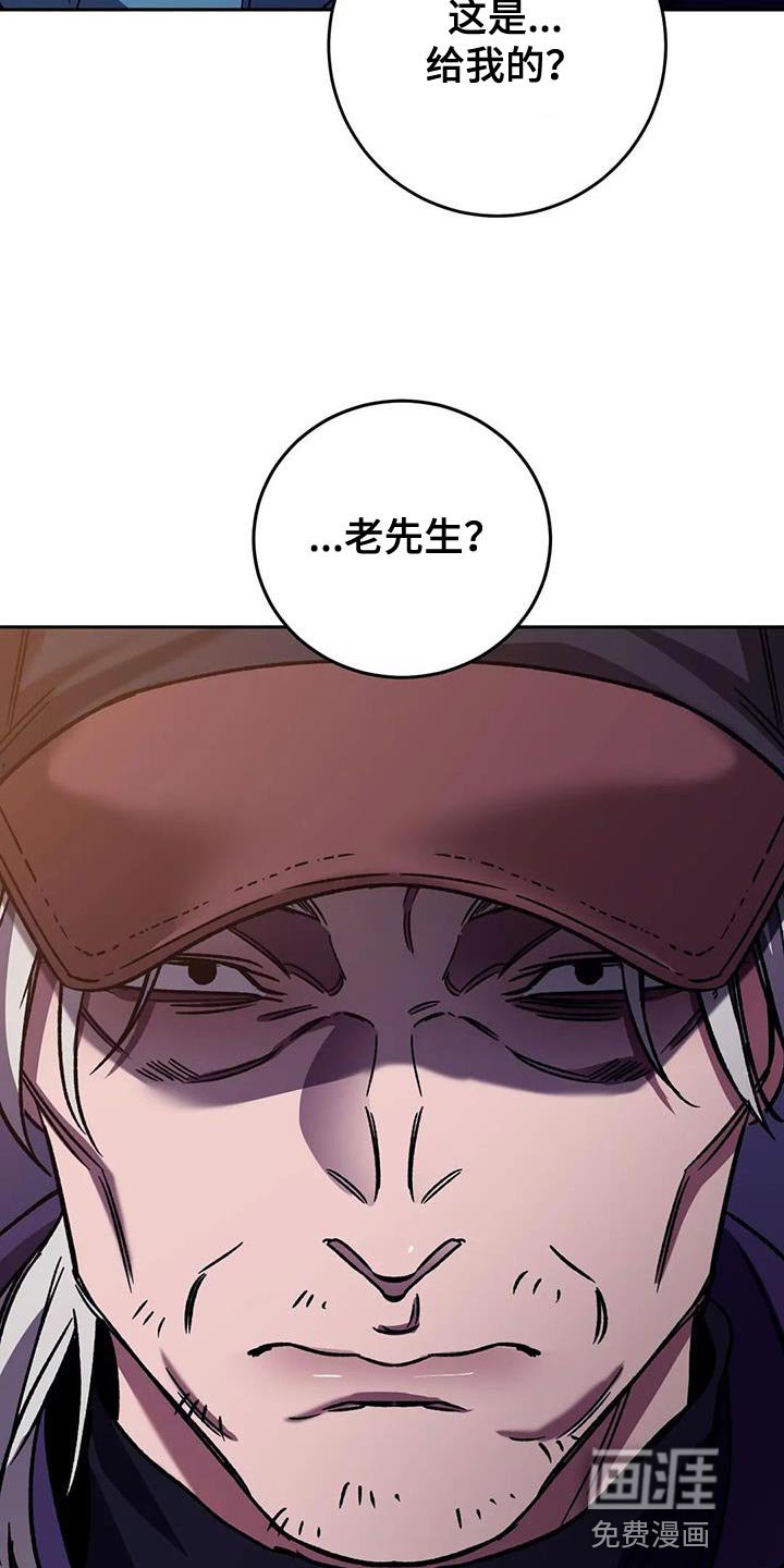 第144章：【番外】我们不该相遇