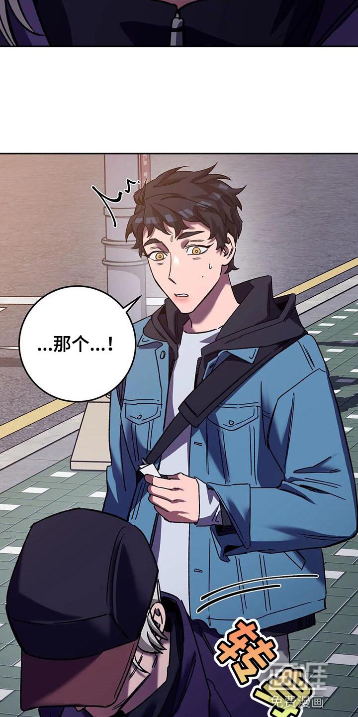 第144章：【番外】我们不该相遇
