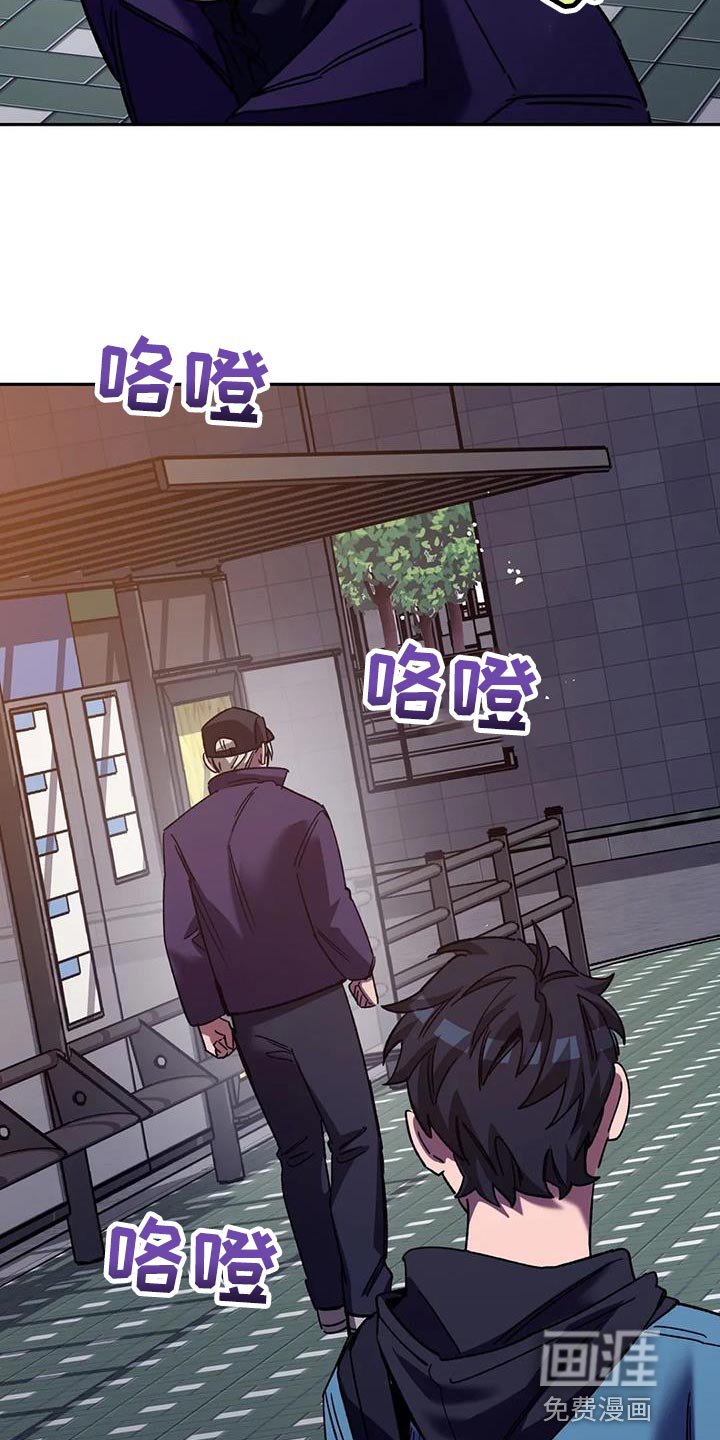 第144章：【番外】我们不该相遇