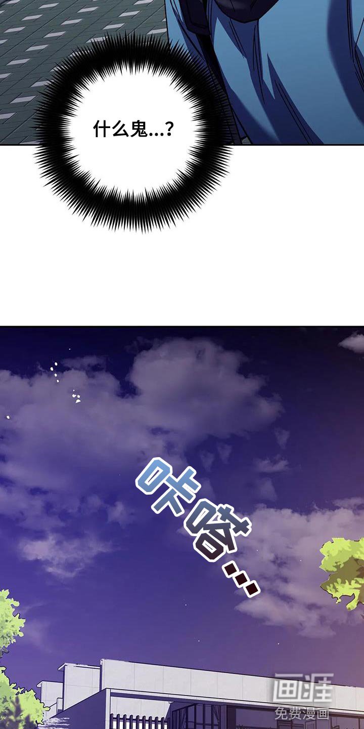 第144章：【番外】我们不该相遇