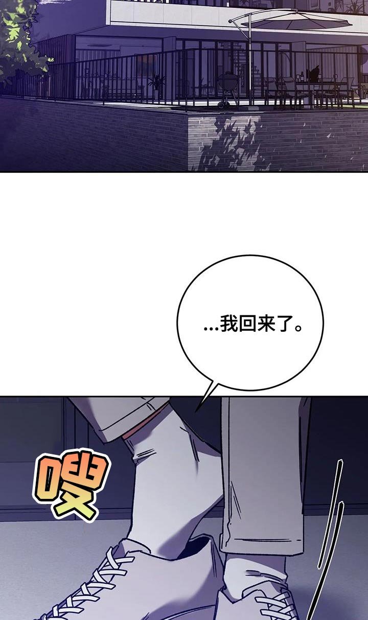 第144章：【番外】我们不该相遇