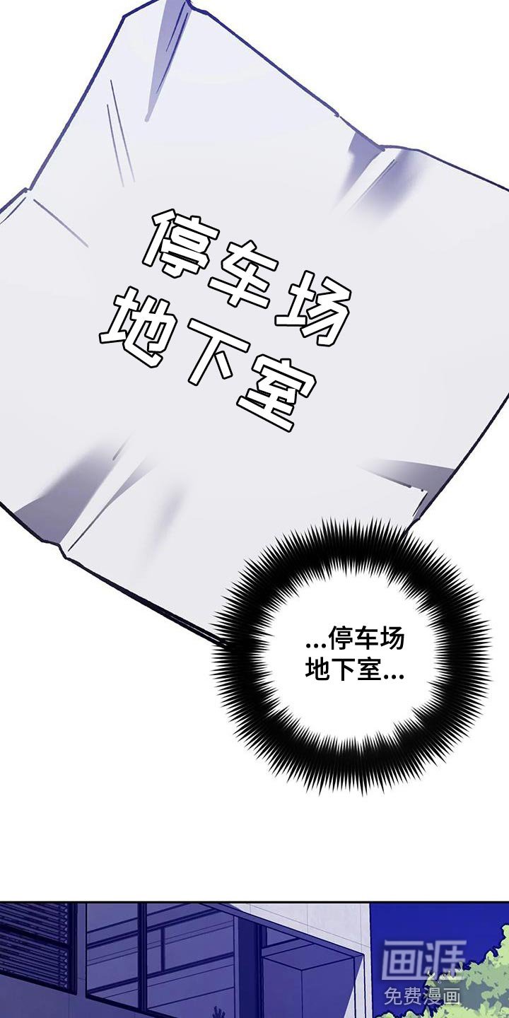 第144章：【番外】我们不该相遇