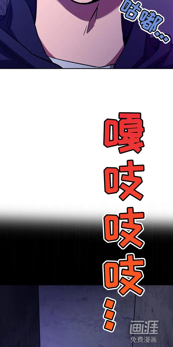 第144章：【番外】我们不该相遇