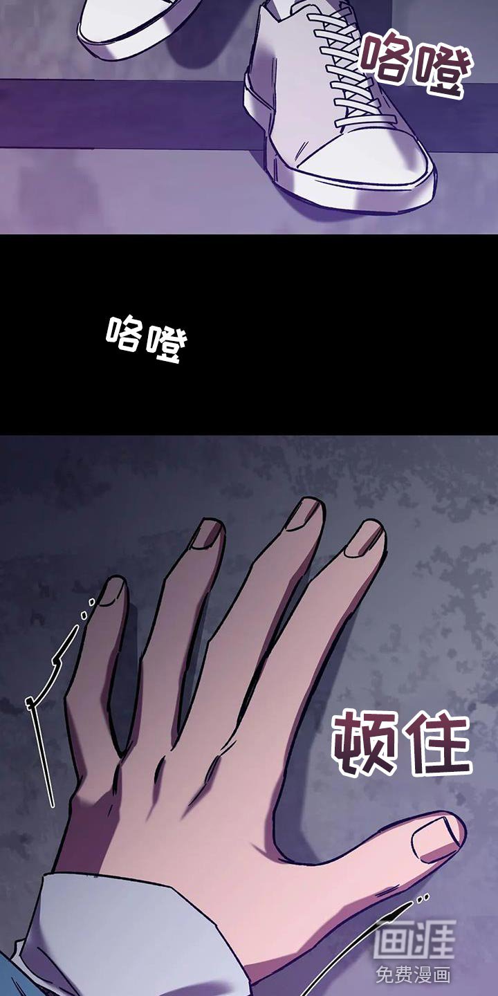第144章：【番外】我们不该相遇