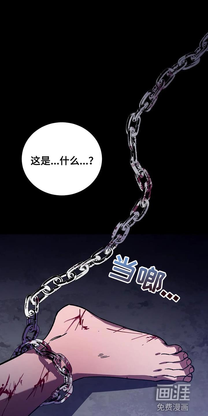 第145章：【番外】他绝不会放过你
