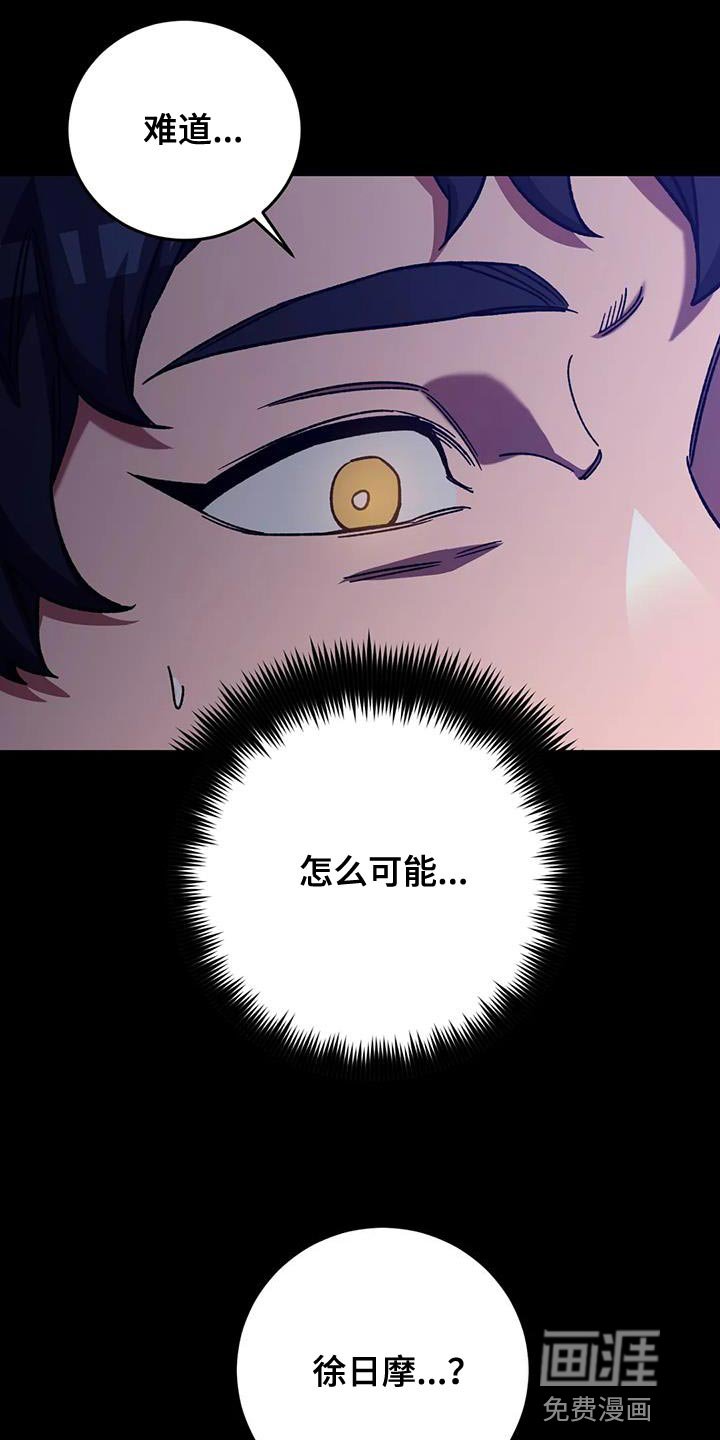 第145章：【番外】他绝不会放过你
