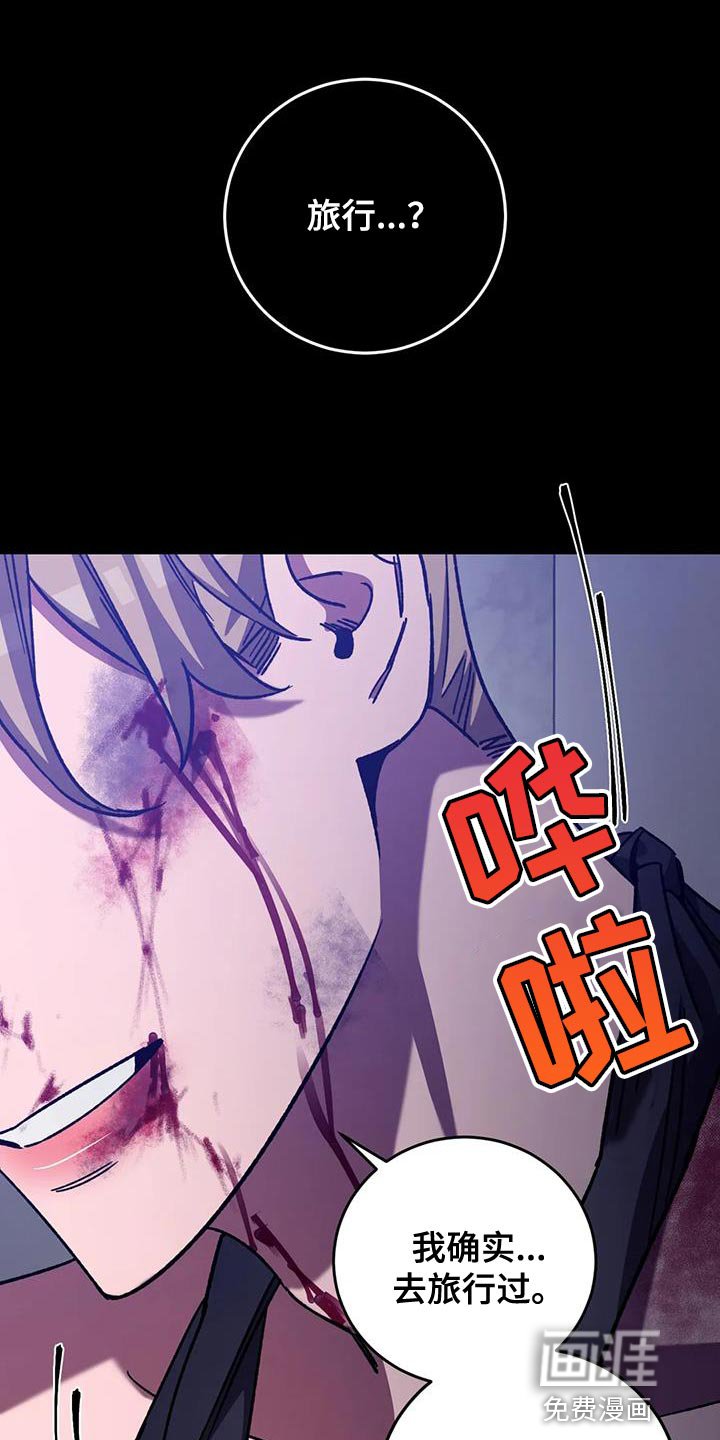 第145章：【番外】他绝不会放过你