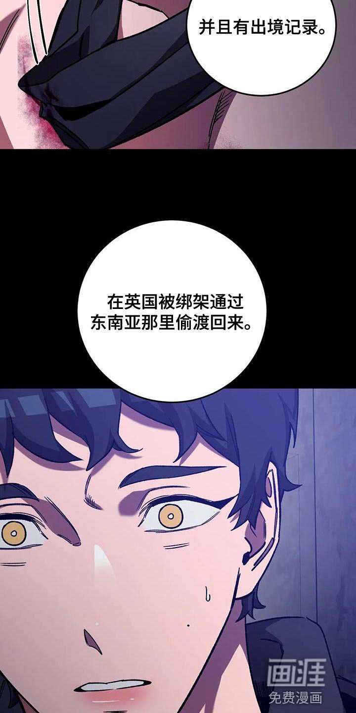 第145章：【番外】他绝不会放过你