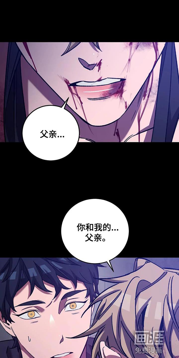 第145章：【番外】他绝不会放过你