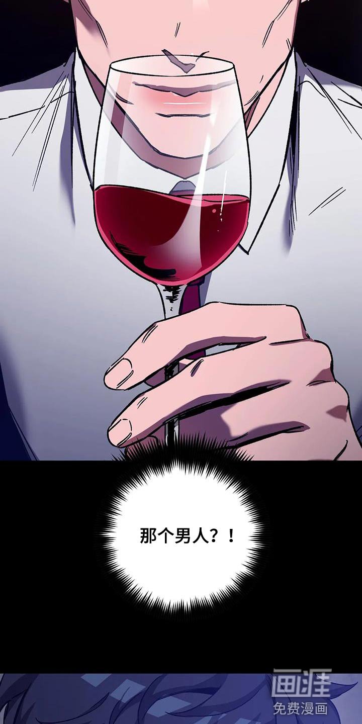 第145章：【番外】他绝不会放过你