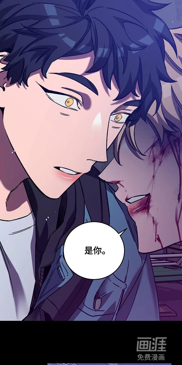 第145章：【番外】他绝不会放过你