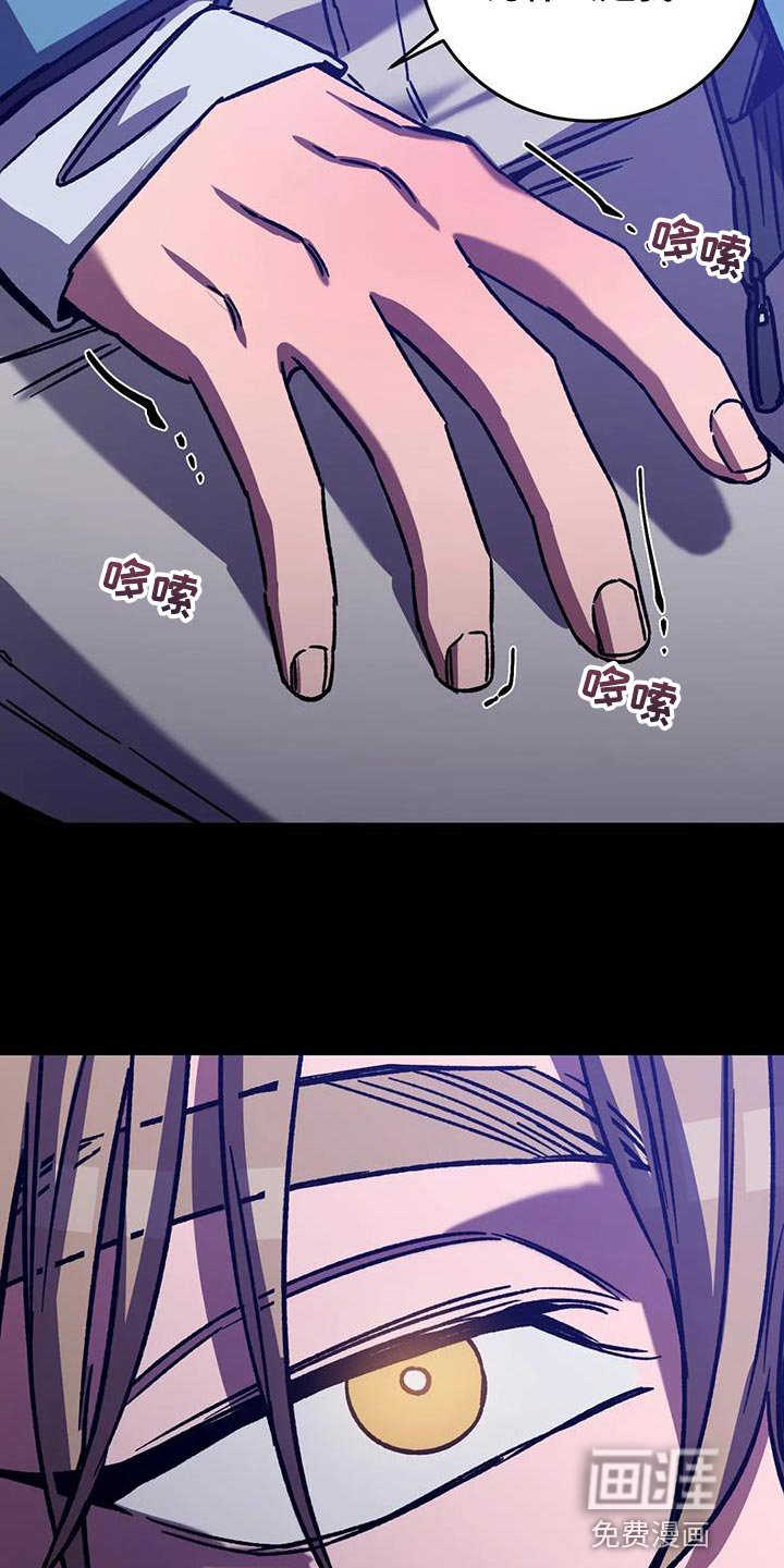 第145章：【番外】他绝不会放过你