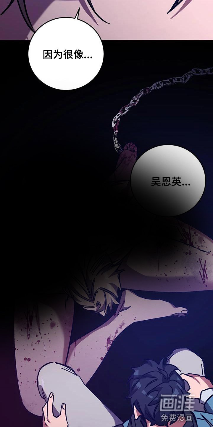 第145章：【番外】他绝不会放过你