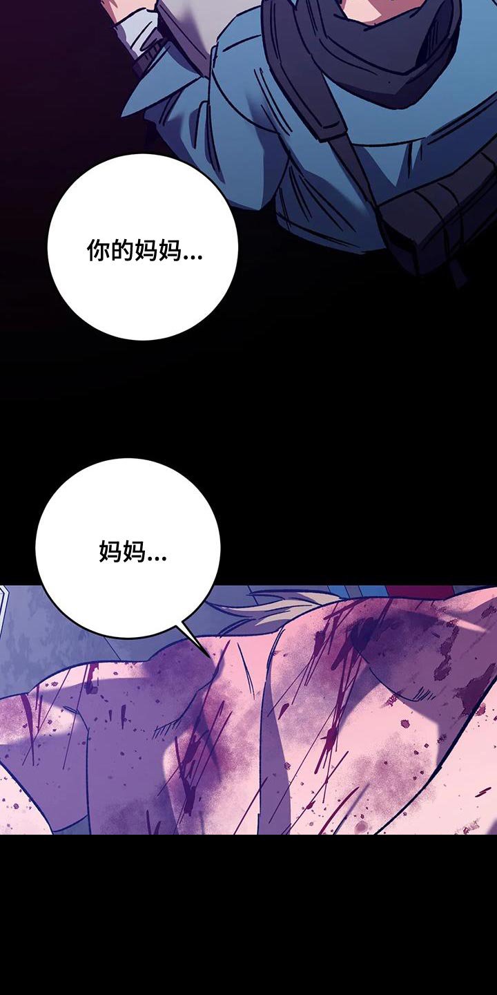 第145章：【番外】他绝不会放过你