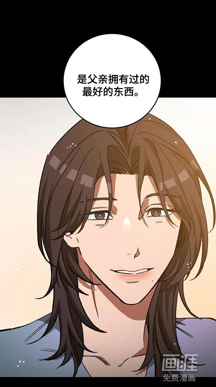 第145章：【番外】他绝不会放过你