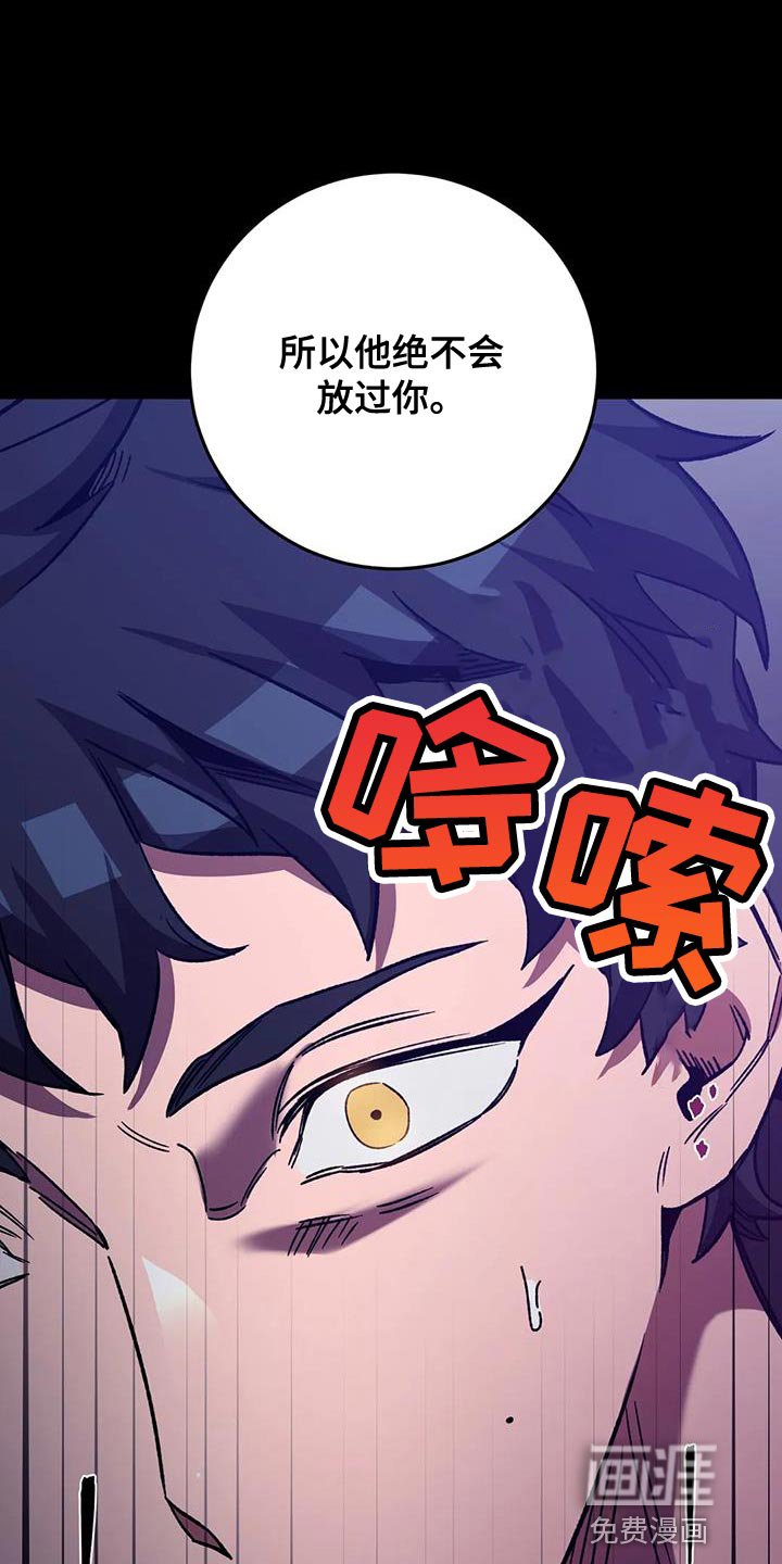 第145章：【番外】他绝不会放过你