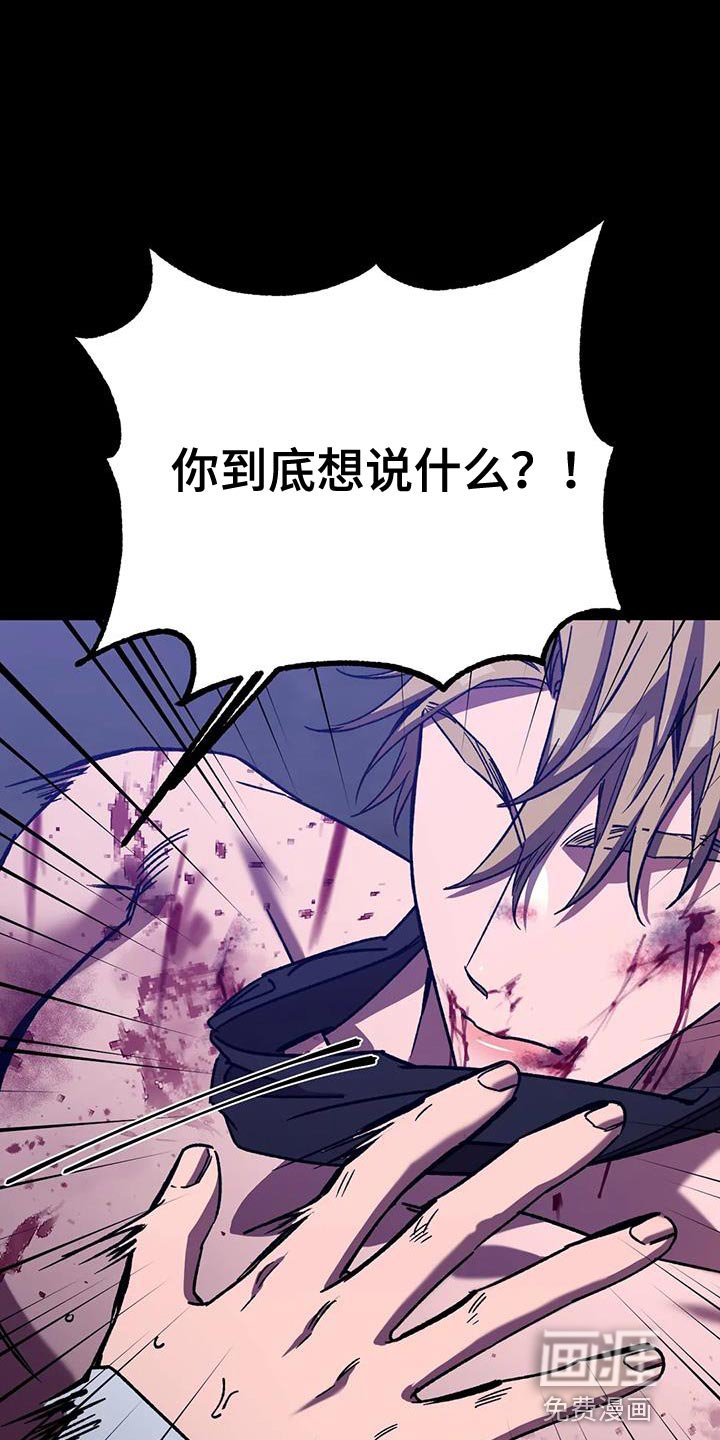 第146章：【番外】必须从你身边消失