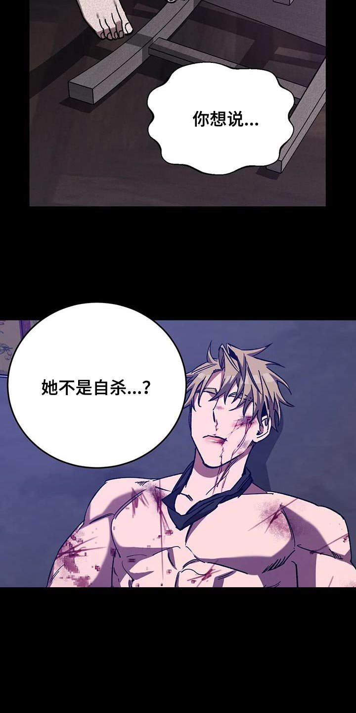第146章：【番外】必须从你身边消失