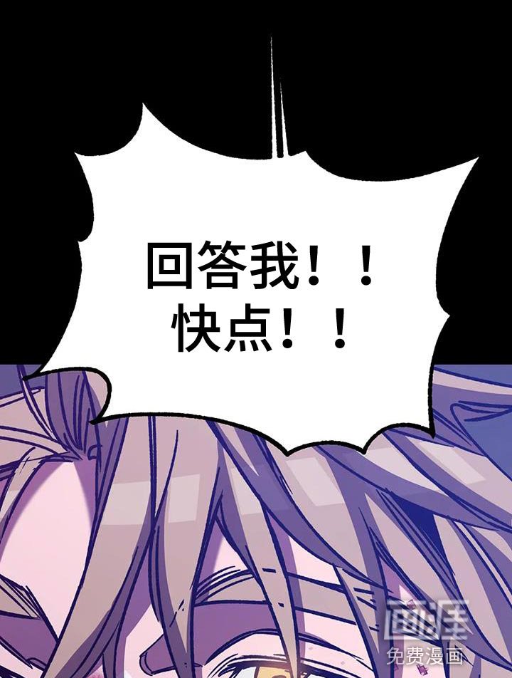 第146章：【番外】必须从你身边消失