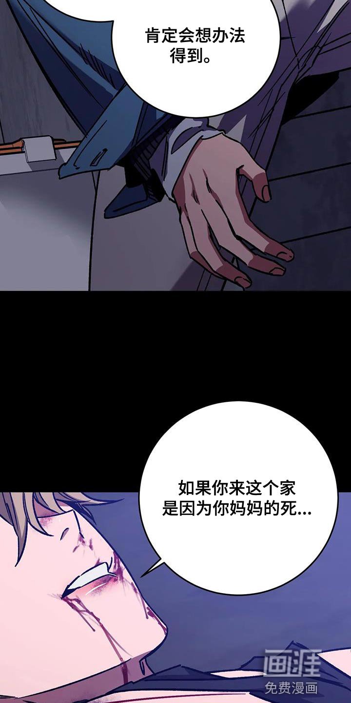 第146章：【番外】必须从你身边消失