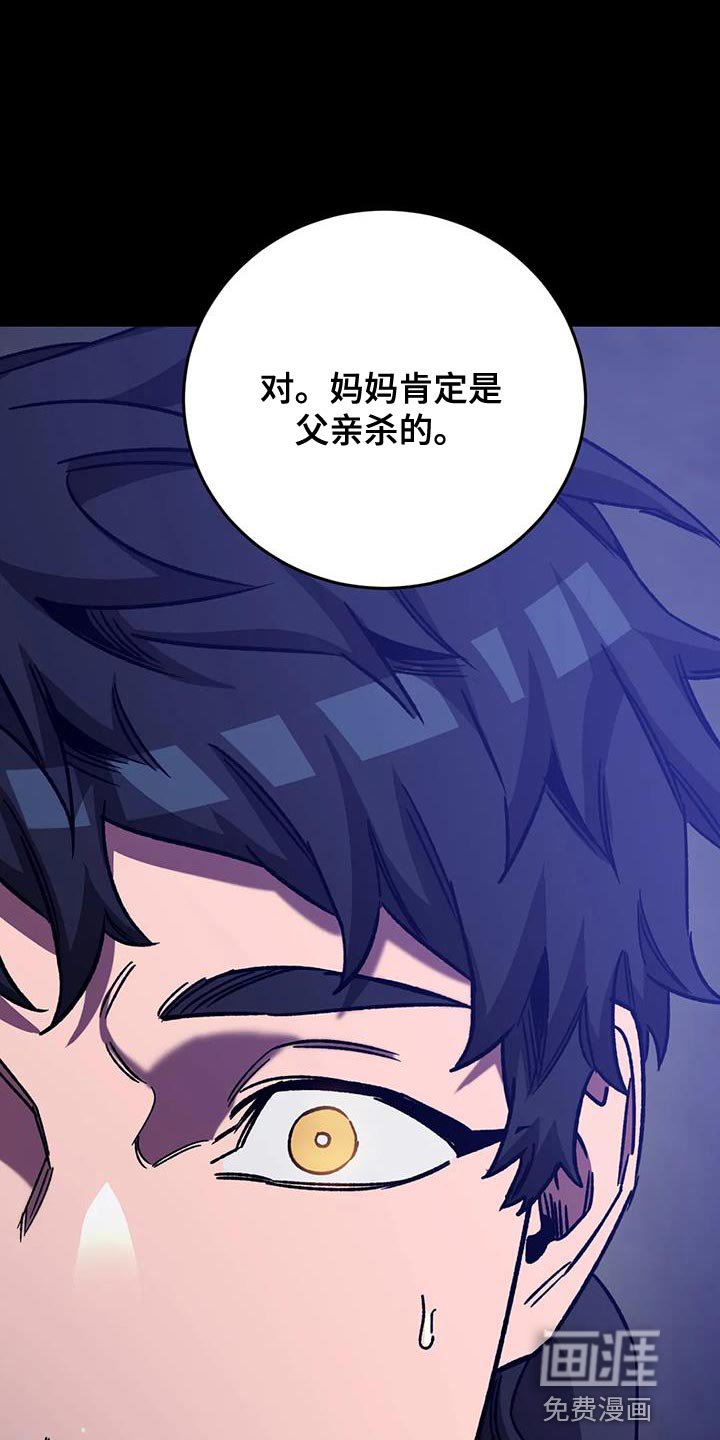 第146章：【番外】必须从你身边消失