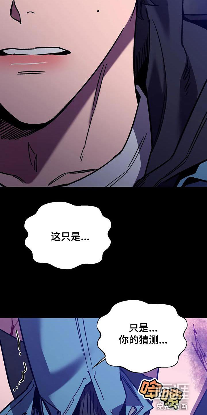 第146章：【番外】必须从你身边消失