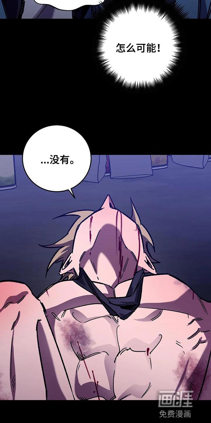 第146章：【番外】必须从你身边消失