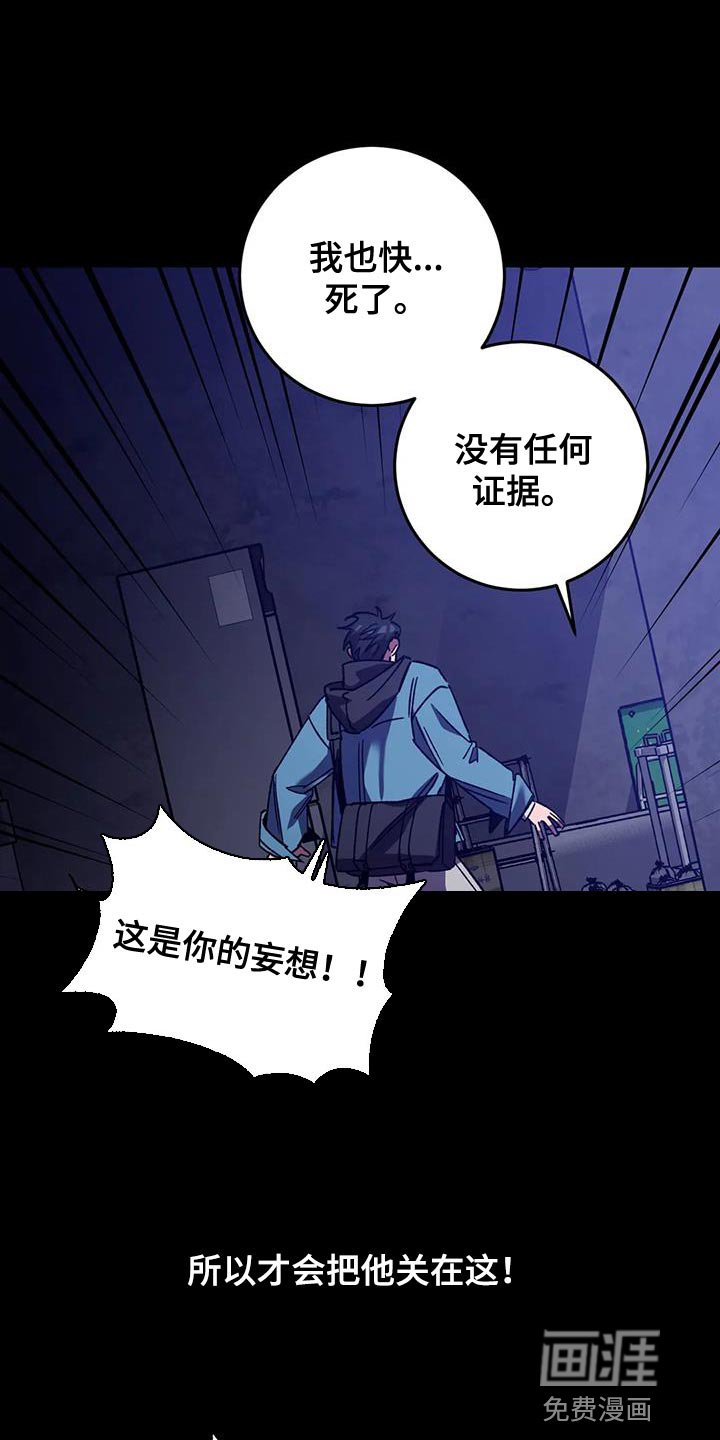 第146章：【番外】必须从你身边消失