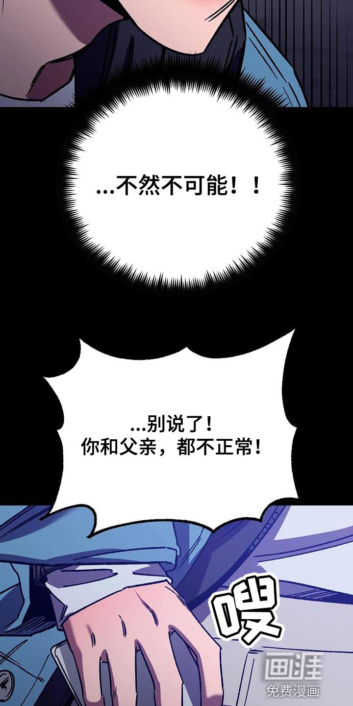 第146章：【番外】必须从你身边消失
