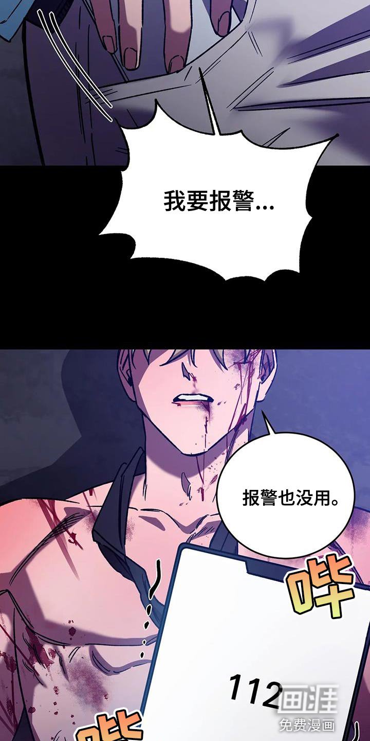 第146章：【番外】必须从你身边消失