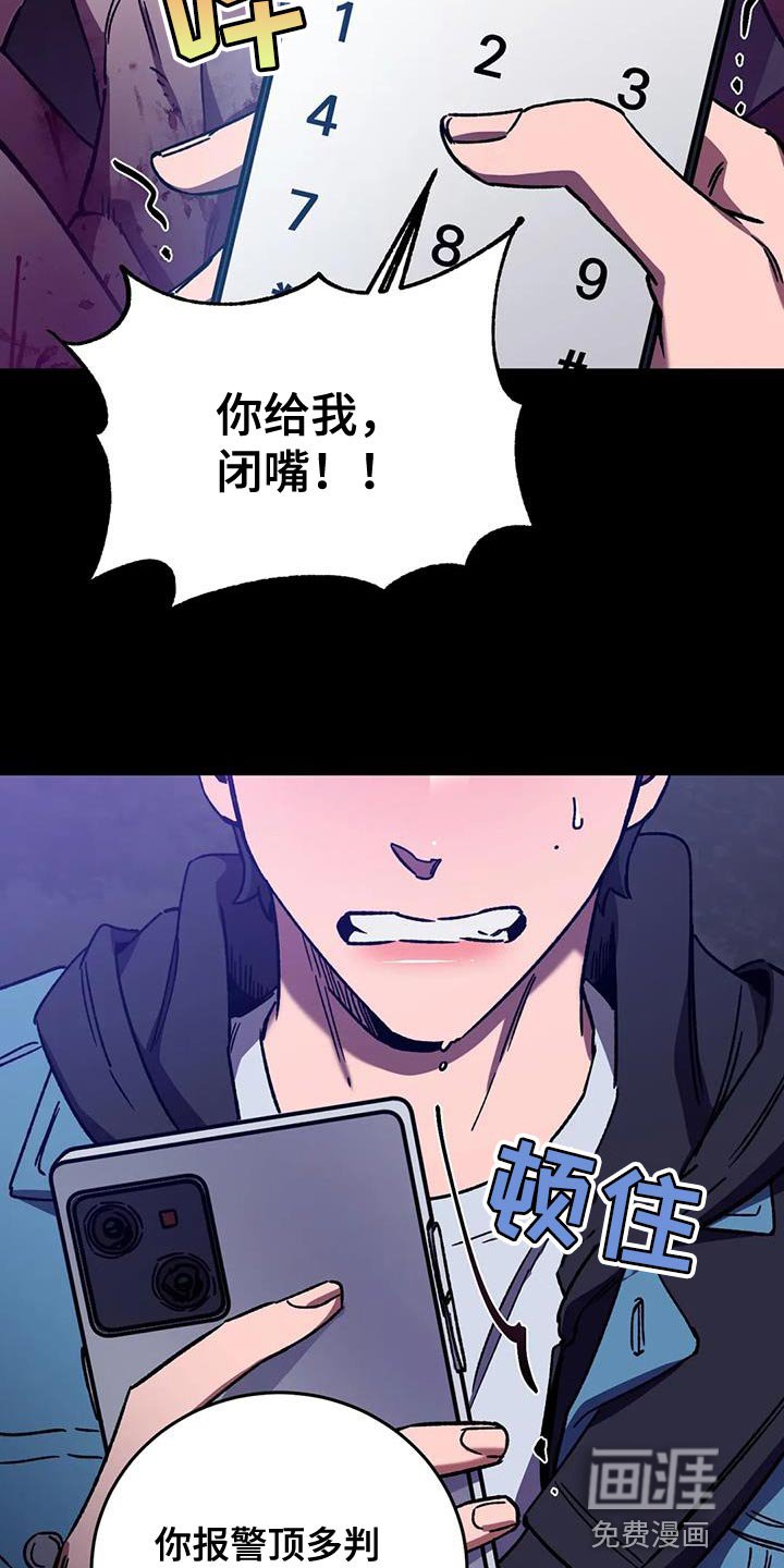第146章：【番外】必须从你身边消失