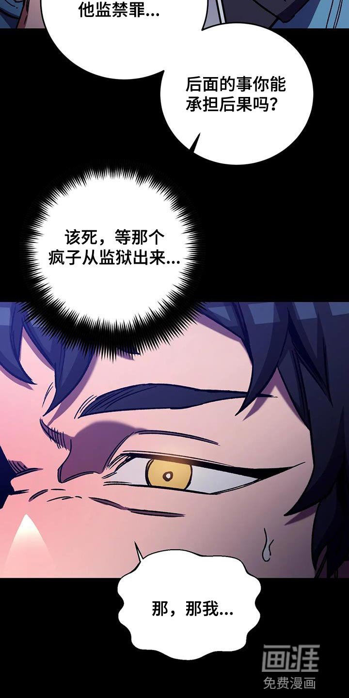 第146章：【番外】必须从你身边消失