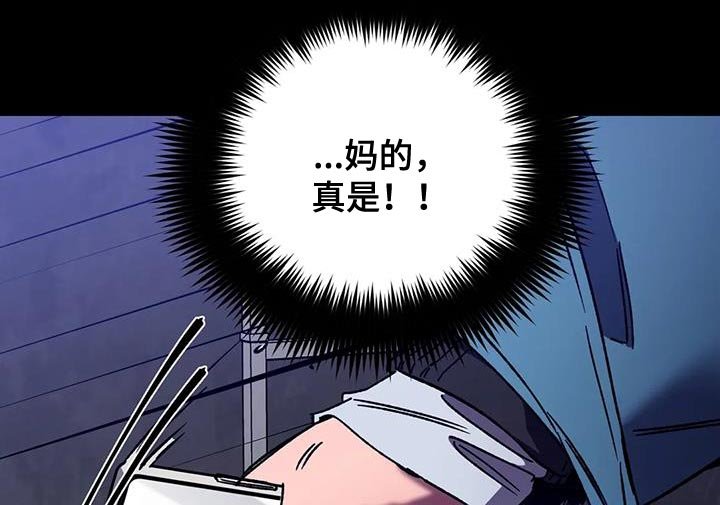 第146章：【番外】必须从你身边消失
