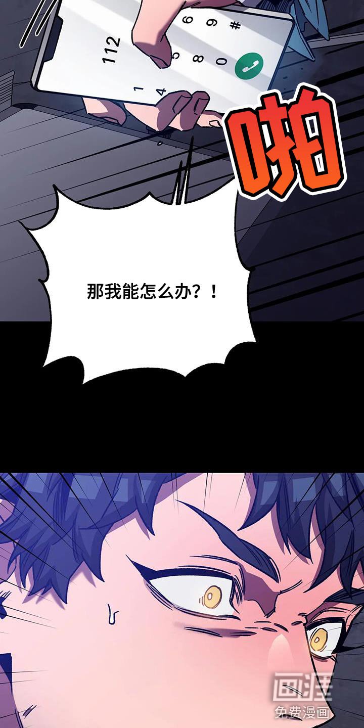第146章：【番外】必须从你身边消失