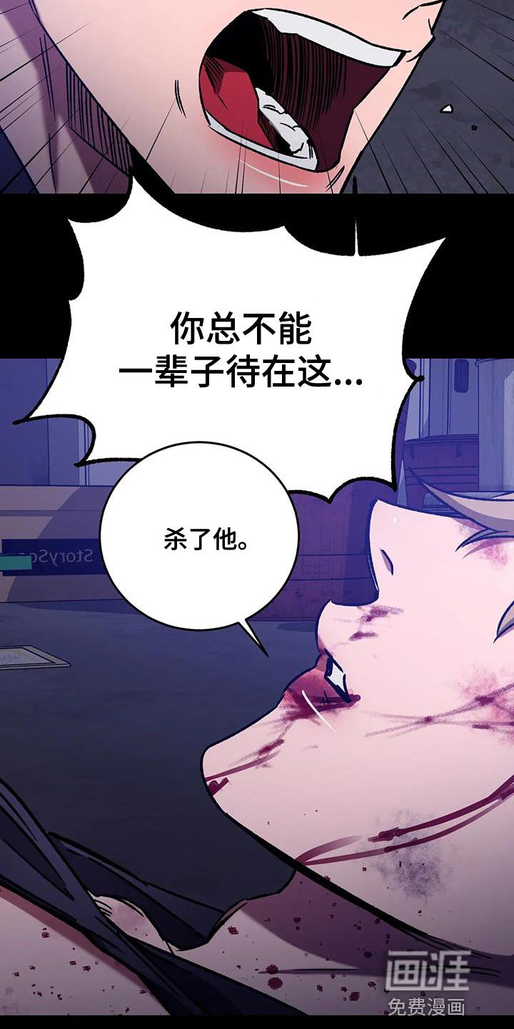 第146章：【番外】必须从你身边消失
