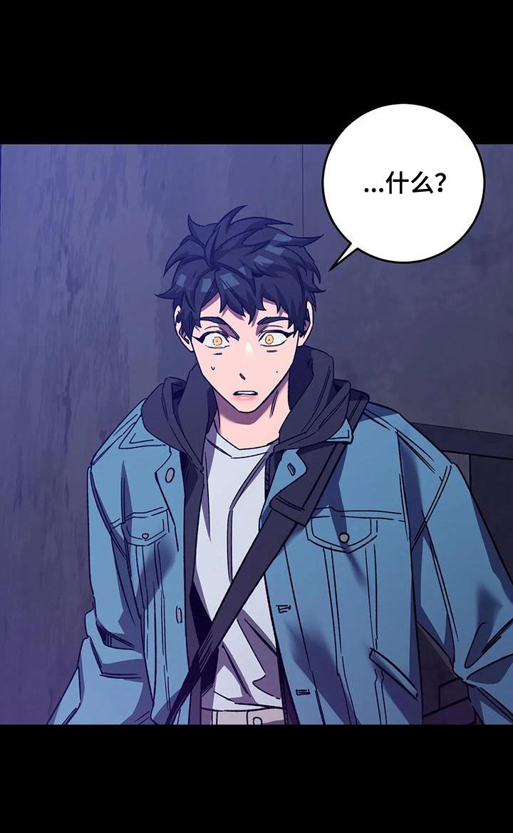 第146章：【番外】必须从你身边消失