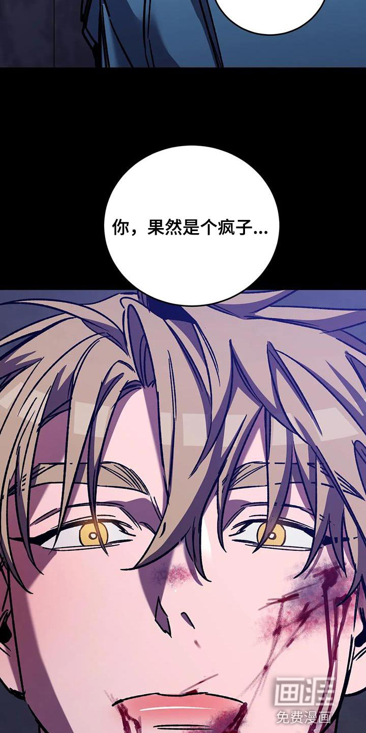 第146章：【番外】必须从你身边消失