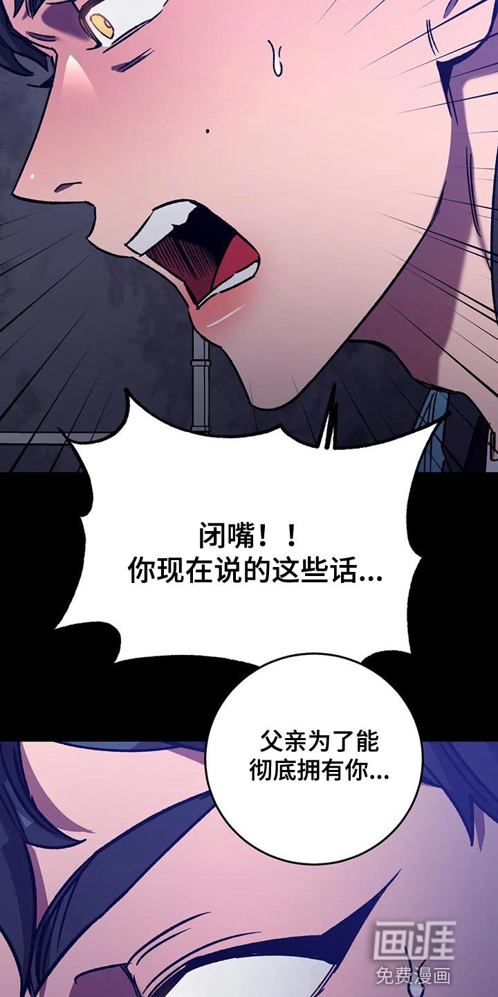 第146章：【番外】必须从你身边消失