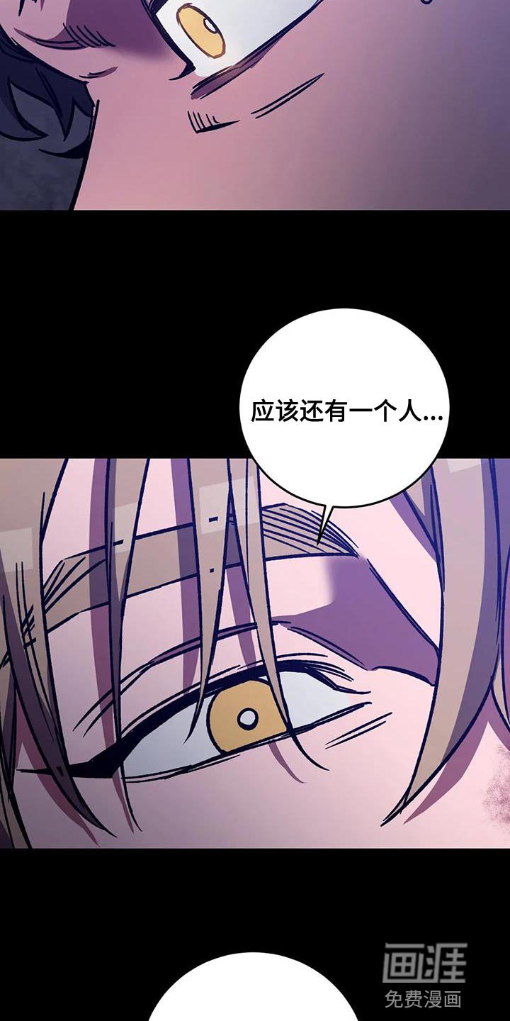 第146章：【番外】必须从你身边消失